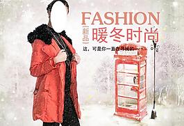 女裝海報(bào)圖片
