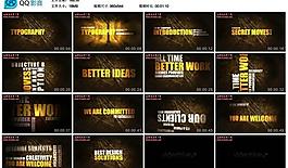 绚丽字幕条ae模版图片