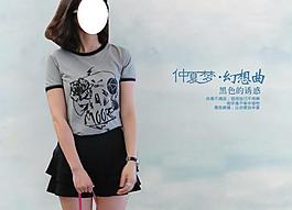 女裝海報(bào)圖片