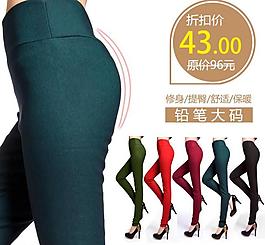女裝海報(bào)圖片