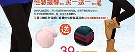 女裝海報(bào)圖片