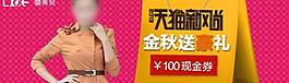 女裝淘寶圖片