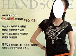 女裝海報圖片