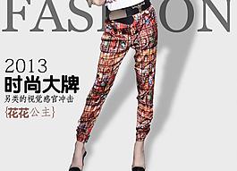 女裝 海報(bào)圖片