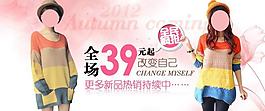 女裝海報圖片