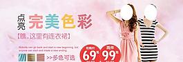 女裝海報圖片
