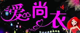 女裝店圖片