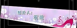 ae包裝源工程 片尾出字圖片