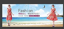 淘寶女裝廣告圖片