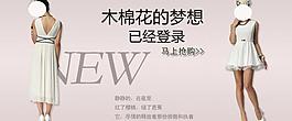 女裝海報圖片