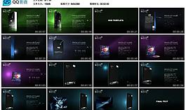 智能手機ae展示模版圖片