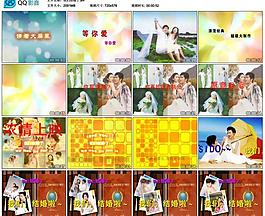 ae模板 我們結(jié)婚了婚慶片頭圖片