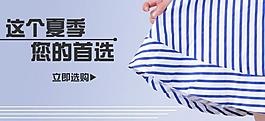 女装 裙子 海报图片