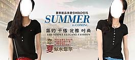 女裝淘寶頁圖片