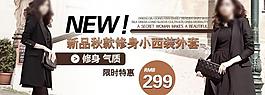 女裝海報圖片