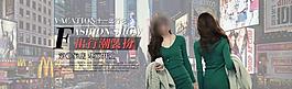 女裝海報(bào)psd圖片