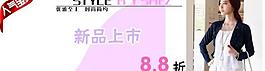 女裝廣告圖片