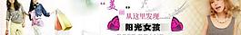 女裝 廣告圖片