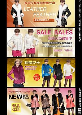淘寶女裝廣告圖圖片