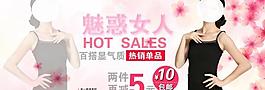 女裝海報圖片
