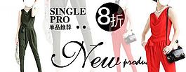 女裝輪播圖片