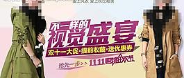 女裝鉆展圖圖片