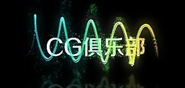 ae模板絢麗粒子展示片頭圖片