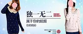 女裝海報(bào)圖片