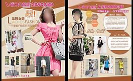 薇蓮女裝圖片