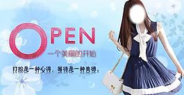 女裝海報(bào)圖片