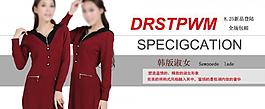 淘寶女裝圖片