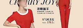 濃情端午 女裝圖片