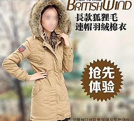 女裝主圖圖片