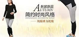 淘寶女裝海報圖片