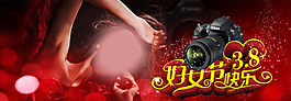 3.8婦女節(jié)快樂