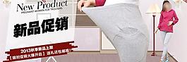 淘寶女裝海報圖片