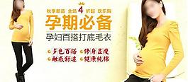 淘寶女裝海報圖片