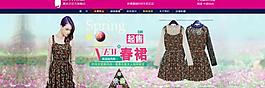 女裝淘寶首頁(yè)圖片