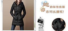淘寶女裝海報圖片