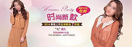 女裝活動促銷海報圖片