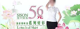 女裝海報(bào)設(shè)計(jì)圖片