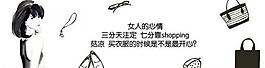 淘寶女裝海報圖片