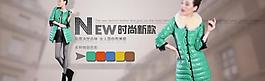 女裝時(shí)尚大海報(bào)圖片