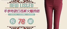 女裝鉆展海報圖片