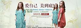 女裝 服裝海報(bào)圖片