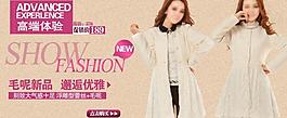 女裝海報(bào)設(shè)計(jì)圖片