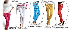 女裝褲子海報圖片