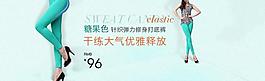 女裝海報廣告圖片