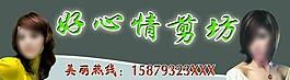 女裝店招圖片
