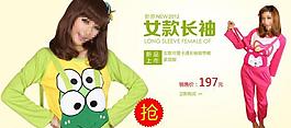 可愛女裝圖片